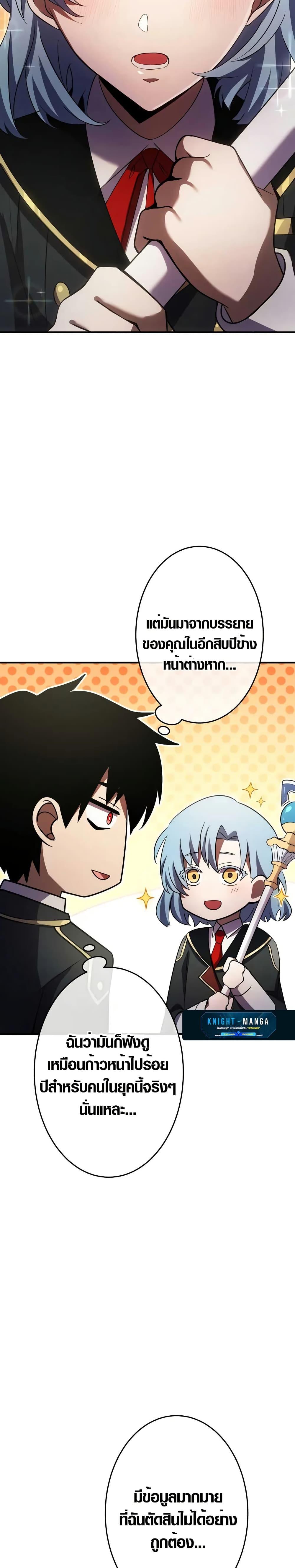 Manga-lc-com อ่านมังงะ อ่านการ์ตูน ออนไลน์ ฟรี The Dark Swordsman Returns ตอนที่ 1 2 3 4 5 6 7 8 9 10 11 12 13 14 ฟรี ไม่มีโฆษณา Manga-lc - อ่าน มังงะ อ่าน การ์ตูน ออนไลน์ อ่านมังงะ ฟรี