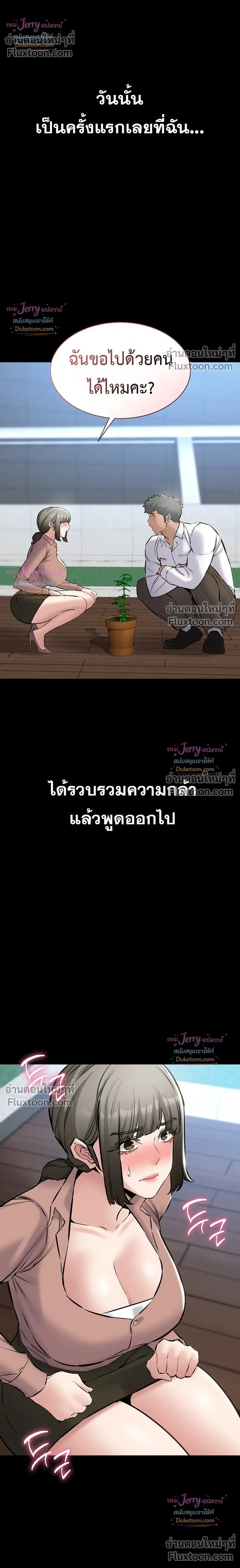 Doujin-Lc- อ่าน โดจิน มังฮวา เกาหลี ญี่ปุ่น จีน แปลไทย Quiet Worker ฉันก็แค่อยากทำงานเงียบๆ แต่ดันเก็บเรียบซะงั้น ตอนที่ 1 2 3 4 5 6 7 8 9 10 11 12 13 14 ฟรี ไม่มีโฆษณา อ่าน โดจิน Manhwa เกาหลี ญี่ปุ่น จีน เรามีครบ คัดมาให้เน้นๆ โดจิน 18+ รับประกันความฟินโดย  Doujin Lc
