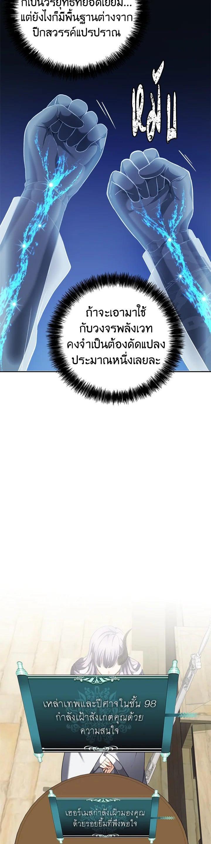 Manga-lc-com อ่านมังงะ อ่านการ์ตูน ออนไลน์ ฟรี Second Life Ranker ตอนที่ 1 2 3 4 5 6 7 8 9 10 11 12 13 14 ฟรี ไม่มีโฆษณา Manga-lc - อ่าน มังงะ อ่าน การ์ตูน ออนไลน์ อ่านมังงะ ฟรี