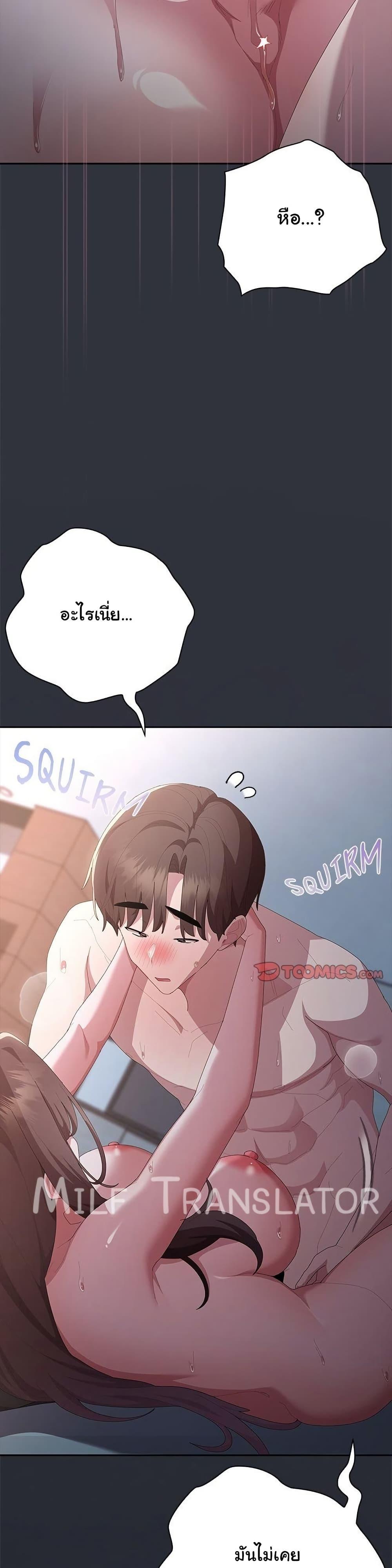Doujin-Lc- อ่าน โดจิน มังฮวา เกาหลี ญี่ปุ่น จีน แปลไทย Office Shitbag Alert ตอนที่ 1 2 3 4 5 6 7 8 9 10 11 12 13 14 ฟรี ไม่มีโฆษณา อ่าน โดจิน Manhwa เกาหลี ญี่ปุ่น จีน เรามีครบ คัดมาให้เน้นๆ โดจิน 18+ รับประกันความฟินโดย  Doujin Lc