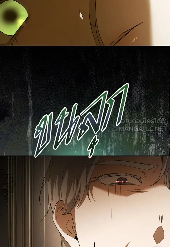 ชิงชีวิตพลิกลิขิตชะตา ตอนที่ 193. ปิดปากเงียบ(1) รูปที่ 9