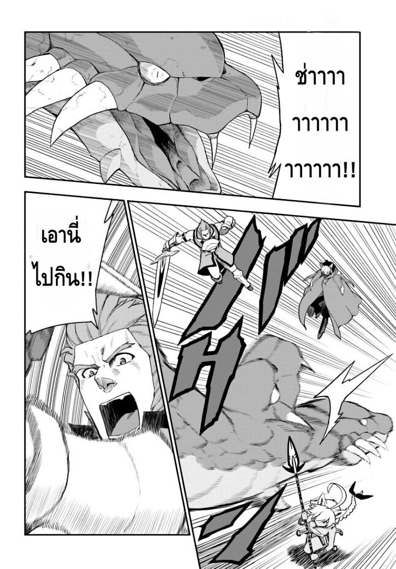 Manga-lc-com อ่านมังงะ อ่านการ์ตูน ออนไลน์ ฟรี Konjiki no Moji Tsukai – Yuusha Yonin ni Makikomareta Unique Cheat ตอนที่ 1 2 3 4 5 6 7 8 9 10 11 12 13 14 ฟรี ไม่มีโฆษณา Manga-lc - อ่าน มังงะ อ่าน การ์ตูน ออนไลน์ อ่านมังงะ ฟรี