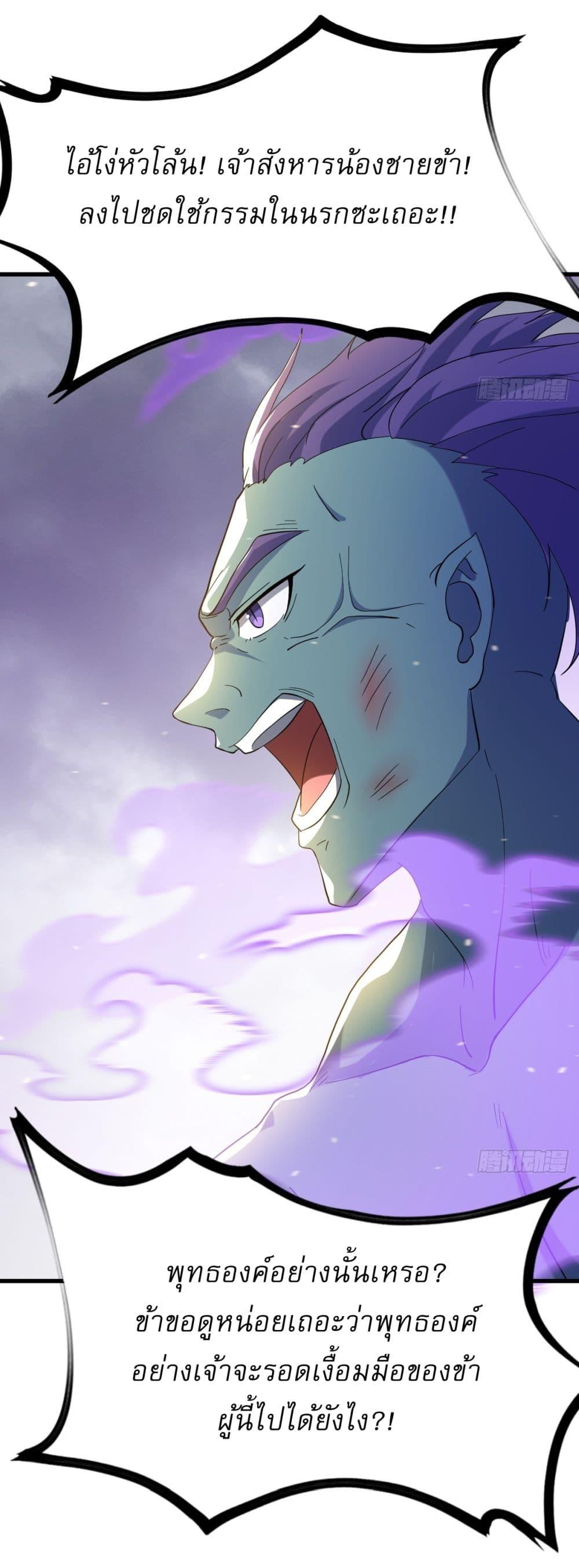 Manga-lc-com อ่านมังงะ อ่านการ์ตูน ออนไลน์ ฟรี Invincible After a Hundred Years of Seclusion ตอนที่ 1 2 3 4 5 6 7 8 9 10 11 12 13 14 ฟรี ไม่มีโฆษณา Manga-lc - อ่าน มังงะ อ่าน การ์ตูน ออนไลน์ อ่านมังงะ ฟรี