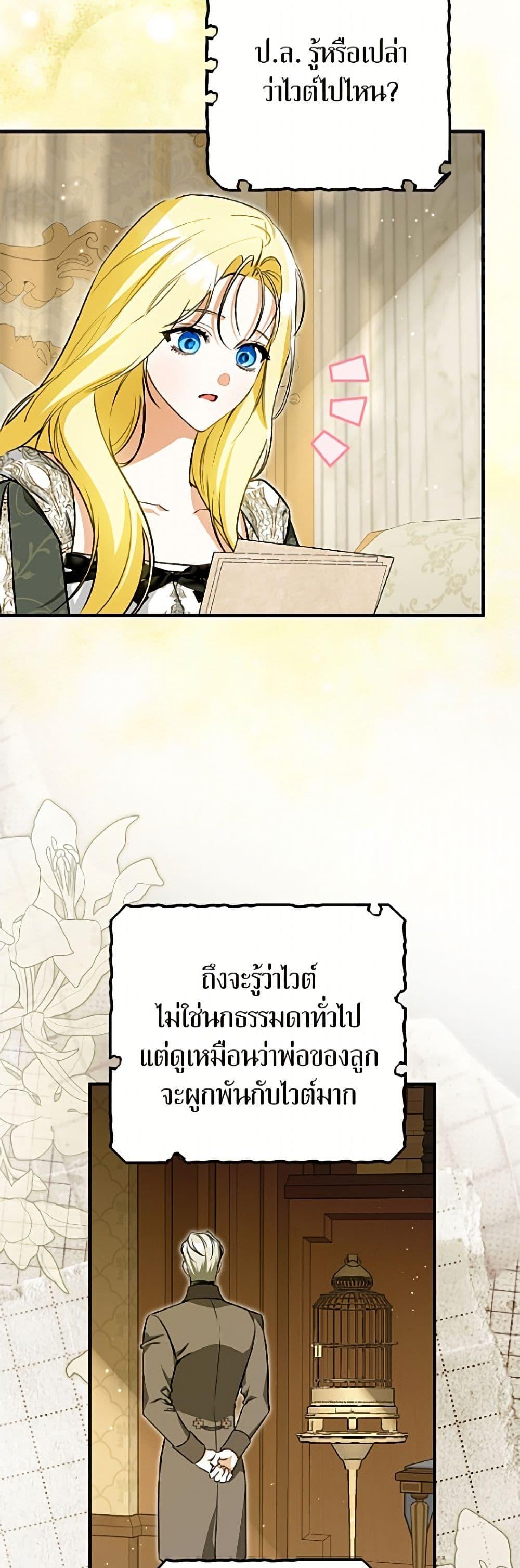 Manga-lc-com อ่านมังงะ อ่านการ์ตูน ออนไลน์ ฟรี I Think I’ve Been Possessed Somewhere ตอนที่ 1 2 3 4 5 6 7 8 9 10 11 12 13 14 ฟรี ไม่มีโฆษณา Manga-lc - อ่าน มังงะ อ่าน การ์ตูน ออนไลน์ อ่านมังงะ ฟรี