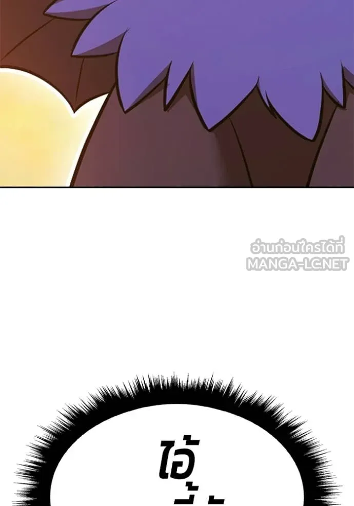 +99 ท่อนไม้ ตอนที่ 175 รูปที่ 409