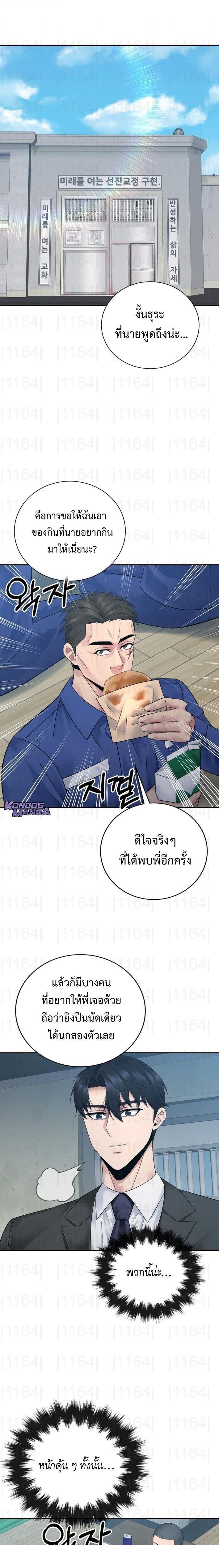 Manga-lc-com อ่านมังงะ อ่านการ์ตูน ออนไลน์ ฟรี The Reincarnated Cop Who Strikes With Wealth ตอนที่ 1 2 3 4 5 6 7 8 9 10 11 12 13 14 ฟรี ไม่มีโฆษณา Manga-lc - อ่าน มังงะ อ่าน การ์ตูน ออนไลน์ อ่านมังงะ ฟรี