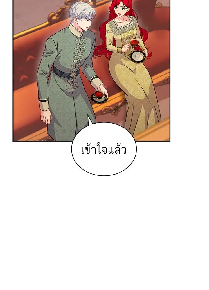 เวทฟื้นฟูได้ผลดีเกินไปแล้ว ตอนที่ 26 รูปที่ 11