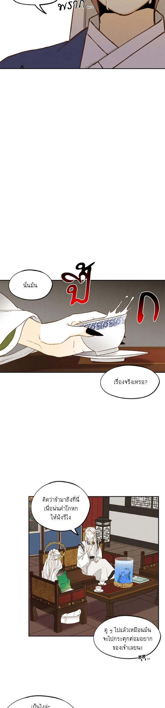 Manga-lc-com อ่านมังงะ อ่านการ์ตูน ออนไลน์ ฟรี How to Become a Dragon ตอนที่ 1 2 3 4 5 6 7 8 9 10 11 12 13 14 ฟรี ไม่มีโฆษณา Manga-lc - อ่าน มังงะ อ่าน การ์ตูน ออนไลน์ อ่านมังงะ ฟรี