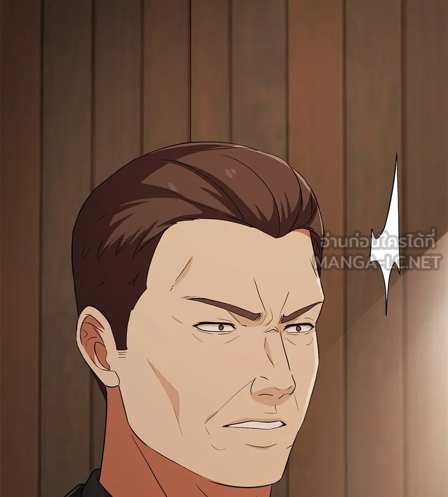 คอลเซ็นเตอร์เปลี่ยนชีวิต ตอนที่ 46 ตัวตนของแขกวีไอพี รูปที่ 48