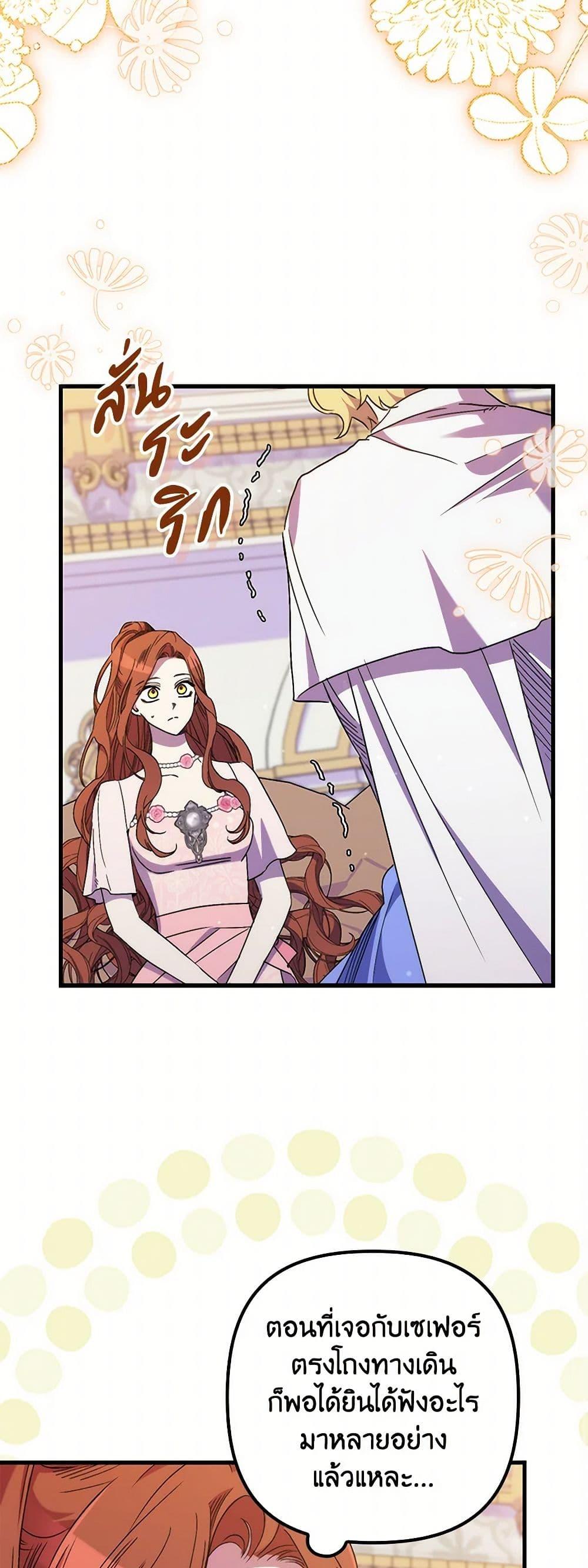 Manga-lc-com อ่านมังงะ อ่านการ์ตูน ออนไลน์ ฟรี I’m Dead, But the Hero Went Crazy ตอนที่ 1 2 3 4 5 6 7 8 9 10 11 12 13 14 ฟรี ไม่มีโฆษณา Manga-lc - อ่าน มังงะ อ่าน การ์ตูน ออนไลน์ อ่านมังงะ ฟรี