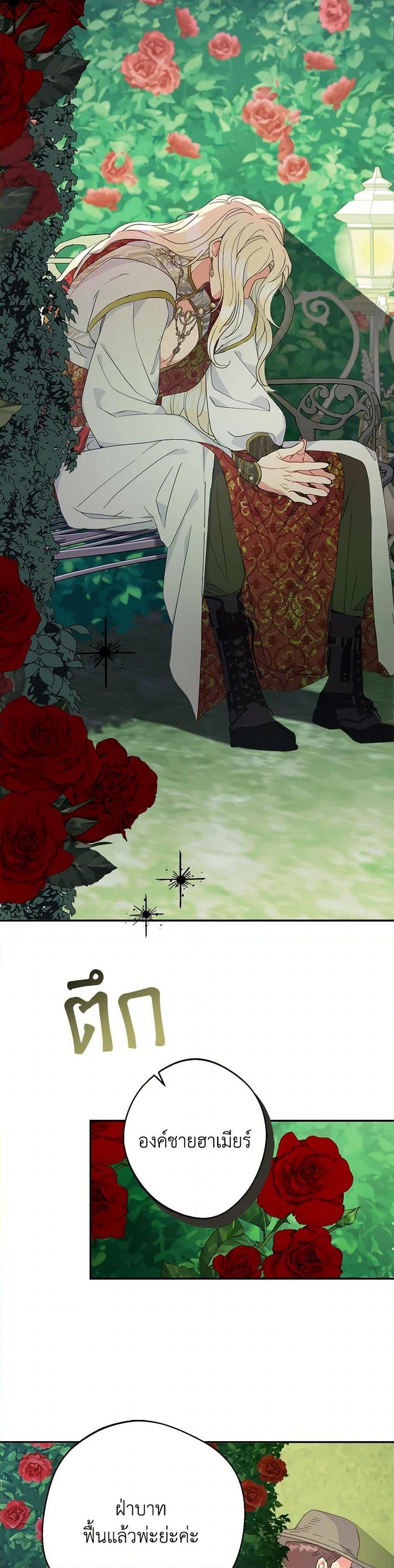 Manga-lc-com อ่านมังงะ อ่านการ์ตูน ออนไลน์ ฟรี Forget My Husband, I’ll Go Make Money ตอนที่ 1 2 3 4 5 6 7 8 9 10 11 12 13 14 ฟรี ไม่มีโฆษณา Manga-lc - อ่าน มังงะ อ่าน การ์ตูน ออนไลน์ อ่านมังงะ ฟรี