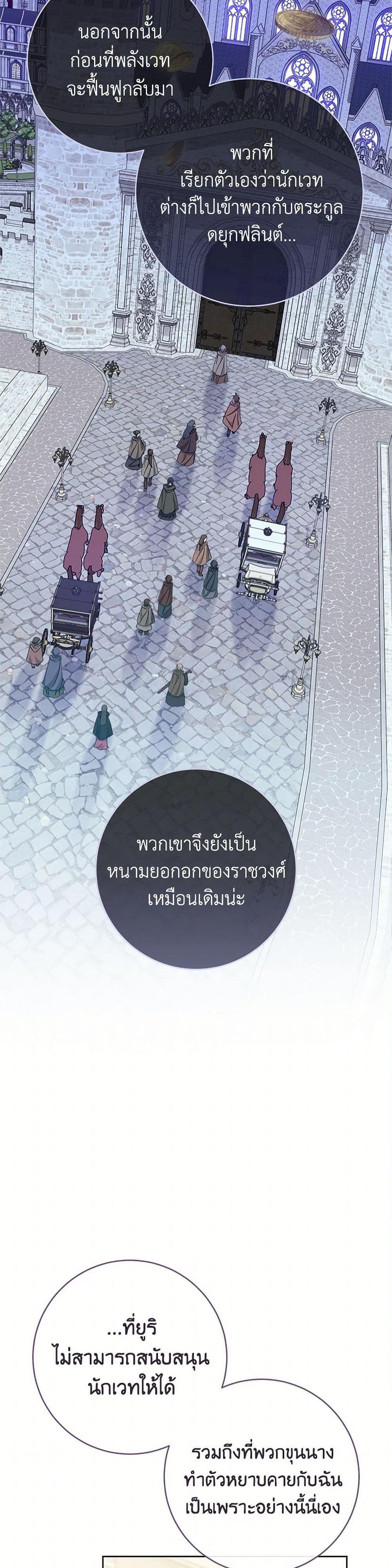 Manga-lc-com อ่านมังงะ อ่านการ์ตูน ออนไลน์ ฟรี The Baby Concubine Wants to Live Quietly ตอนที่ 1 2 3 4 5 6 7 8 9 10 11 12 13 14 ฟรี ไม่มีโฆษณา Manga-lc - อ่าน มังงะ อ่าน การ์ตูน ออนไลน์ อ่านมังงะ ฟรี