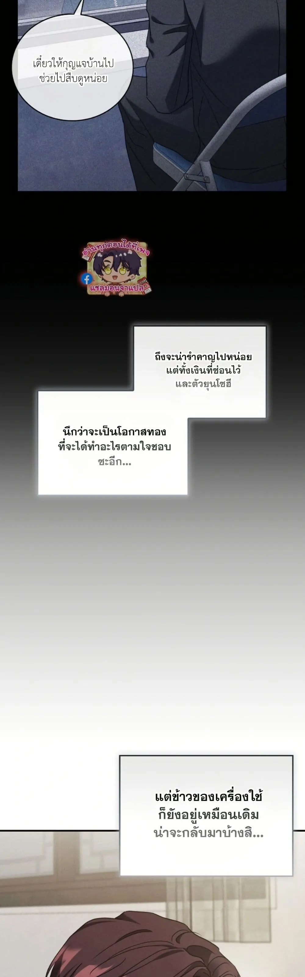 Manga-lc-com อ่านมังงะ อ่านการ์ตูน ออนไลน์ ฟรี Bastard Uncle ตอนที่ 1 2 3 4 5 6 7 8 9 10 11 12 13 14 ฟรี ไม่มีโฆษณา Manga-lc - อ่าน มังงะ อ่าน การ์ตูน ออนไลน์ อ่านมังงะ ฟรี