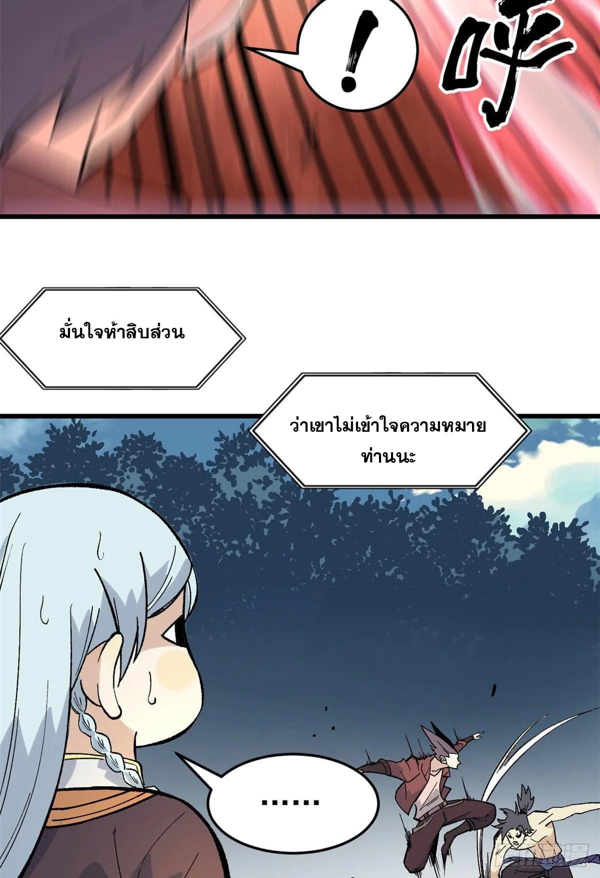 Manga-lc-com อ่านมังงะ อ่านการ์ตูน ออนไลน์ ฟรี All Hail the Sect Leader ตอนที่ 1 2 3 4 5 6 7 8 9 10 11 12 13 14 ฟรี ไม่มีโฆษณา Manga-lc - อ่าน มังงะ อ่าน การ์ตูน ออนไลน์ อ่านมังงะ ฟรี