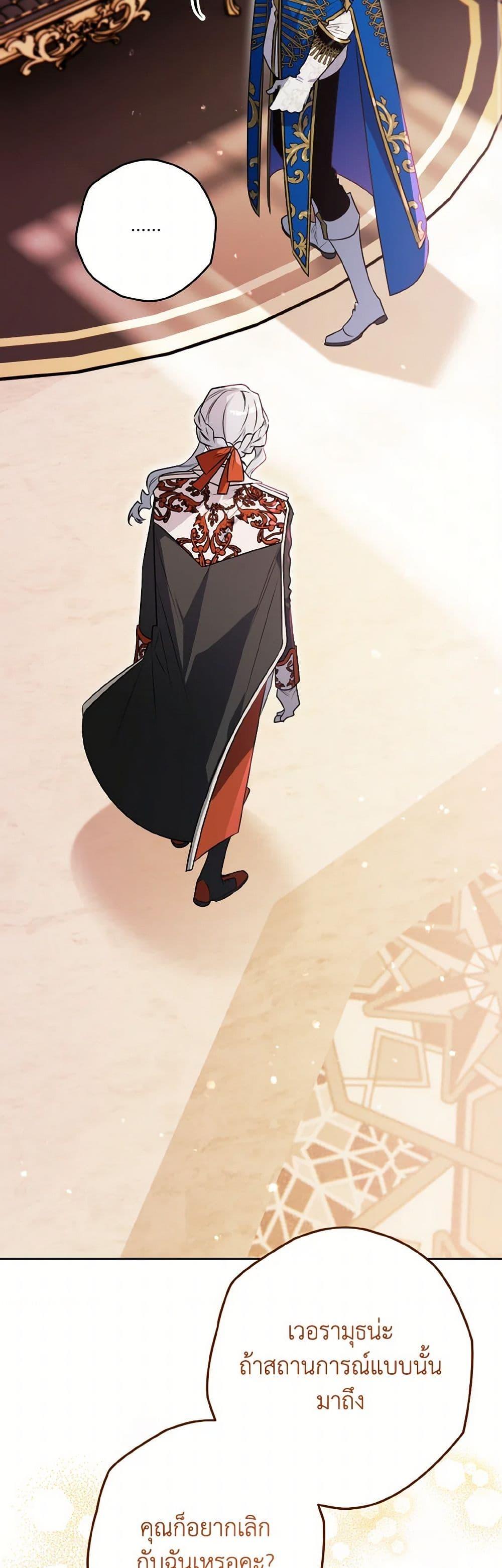 Manga-lc-com อ่านมังงะ อ่านการ์ตูน ออนไลน์ ฟรี Sigrid ตอนที่ 1 2 3 4 5 6 7 8 9 10 11 12 13 14 ฟรี ไม่มีโฆษณา Manga-lc - อ่าน มังงะ อ่าน การ์ตูน ออนไลน์ อ่านมังงะ ฟรี