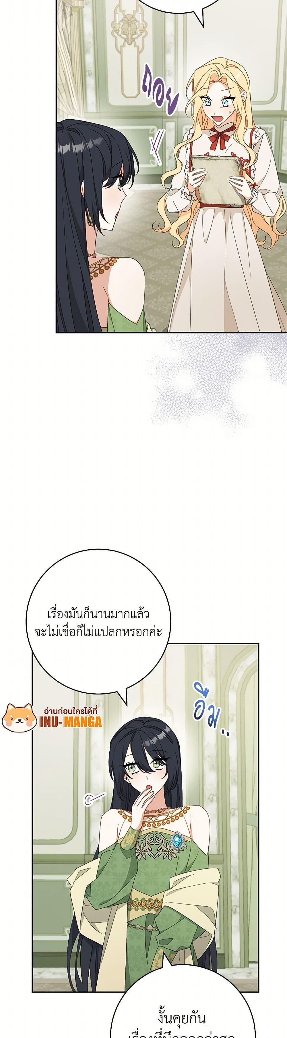 Manga-lc-com อ่านมังงะ อ่านการ์ตูน ออนไลน์ ฟรี Please Treat Your Friends Preciously ตอนที่ 1 2 3 4 5 6 7 8 9 10 11 12 13 14 ฟรี ไม่มีโฆษณา Manga-lc - อ่าน มังงะ อ่าน การ์ตูน ออนไลน์ อ่านมังงะ ฟรี