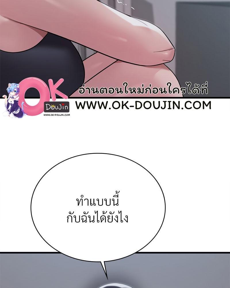 Doujin-Lc- อ่าน โดจิน มังฮวา เกาหลี ญี่ปุ่น จีน แปลไทย Drunk on You ตอนที่ 1 2 3 4 5 6 7 8 9 10 11 12 13 14 ฟรี ไม่มีโฆษณา อ่าน โดจิน Manhwa เกาหลี ญี่ปุ่น จีน เรามีครบ คัดมาให้เน้นๆ โดจิน 18+ รับประกันความฟินโดย  Doujin Lc