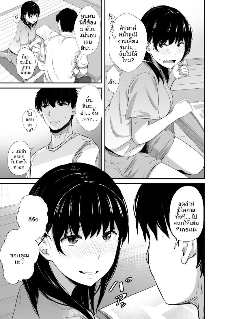 Doujin-Lc- อ่าน โดจิน มังฮวา เกาหลี ญี่ปุ่น จีน แปลไทย เเฟนผมที่เพื่อนร่วมชั้นพาไปส่งที่บ้าน (Uni18) ตอนที่ 1 2 3 4 5 6 7 8 9 10 11 12 13 14 ฟรี ไม่มีโฆษณา อ่าน โดจิน Manhwa เกาหลี ญี่ปุ่น จีน เรามีครบ คัดมาให้เน้นๆ โดจิน 18+ รับประกันความฟินโดย  Doujin Lc