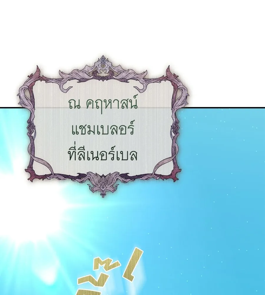 สัญญารักฉบับสุดท้าย ตอนที่ 40 รูปที่ 28