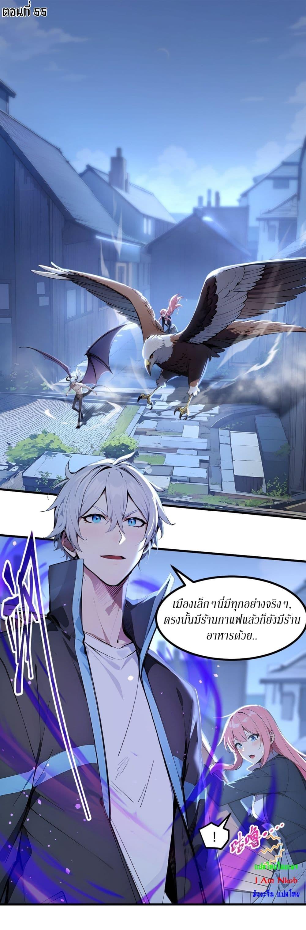 Manga-lc-com อ่านมังงะ อ่านการ์ตูน ออนไลน์ ฟรี Gods Of All People I Sacrificed Hundreds Of Millions Of Living Beings To Become A God ตอนที่ 1 2 3 4 5 6 7 8 9 10 11 12 13 14 ฟรี ไม่มีโฆษณา Manga-lc - อ่าน มังงะ อ่าน การ์ตูน ออนไลน์ อ่านมังงะ ฟรี