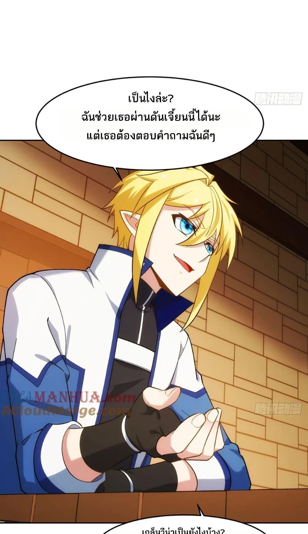 Manga-lc-com อ่านมังงะ อ่านการ์ตูน ออนไลน์ ฟรี The Beta Server For A Thousand Years ตอนที่ 1 2 3 4 5 6 7 8 9 10 11 12 13 14 ฟรี ไม่มีโฆษณา Manga-lc - อ่าน มังงะ อ่าน การ์ตูน ออนไลน์ อ่านมังงะ ฟรี