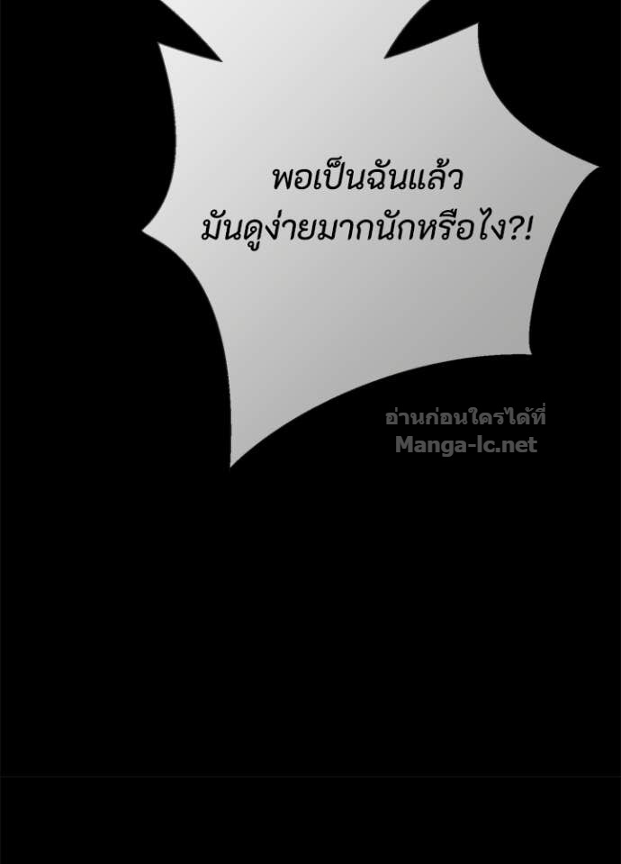 Doujin-Lc- อ่าน โดจิน มังฮวา เกาหลี ญี่ปุ่น จีน แปลไทย องค์ชายผู้อื้อฉาว ตอนที่ 1 2 3 4 5 6 7 8 9 10 11 12 13 14 ฟรี ไม่มีโฆษณา อ่าน โดจิน Manhwa เกาหลี ญี่ปุ่น จีน เรามีครบ คัดมาให้เน้นๆ โดจิน 18+ รับประกันความฟินโดย Doujin Lc