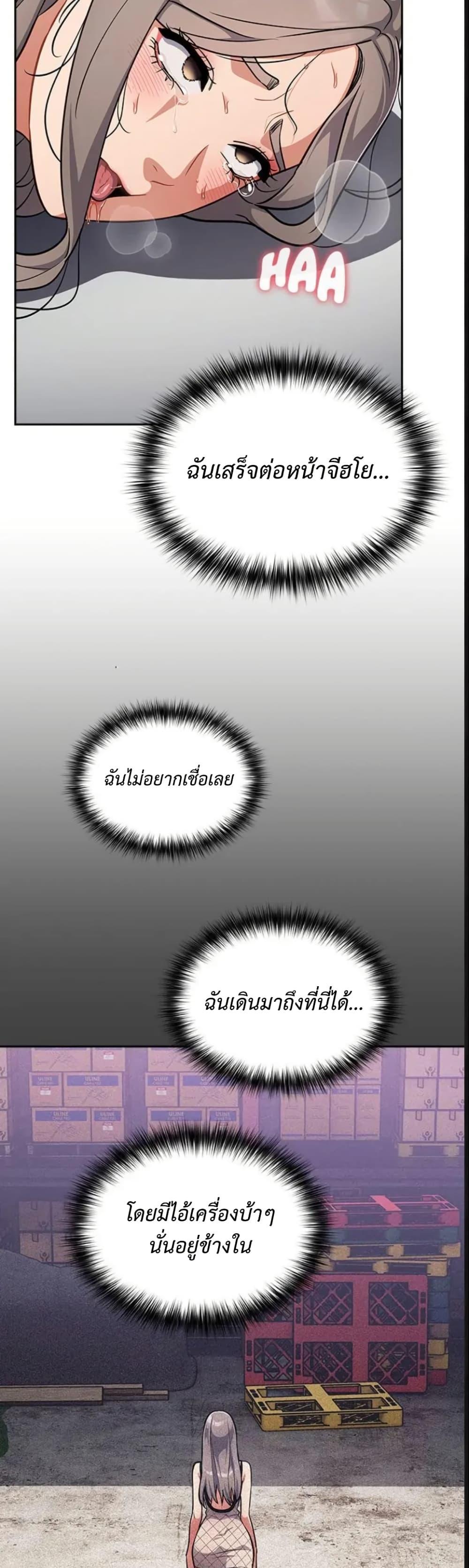 Doujin-Lc- อ่าน โดจิน มังฮวา เกาหลี ญี่ปุ่น จีน แปลไทย Idiot Virus ตอนที่ 1 2 3 4 5 6 7 8 9 10 11 12 13 14 ฟรี ไม่มีโฆษณา อ่าน โดจิน Manhwa เกาหลี ญี่ปุ่น จีน เรามีครบ คัดมาให้เน้นๆ โดจิน 18+ รับประกันความฟินโดย  Doujin Lc