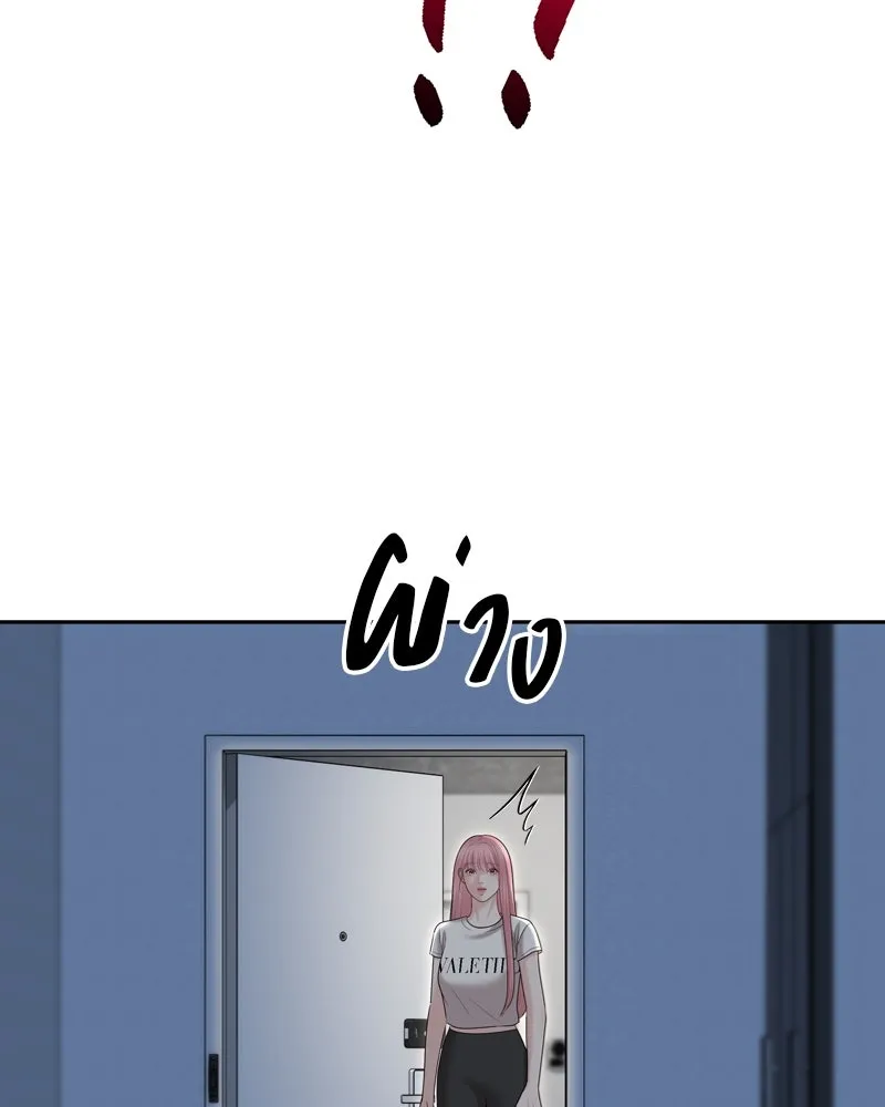 จ้า แม่คนสวย ตอนที่ 29 รูปที่ 128