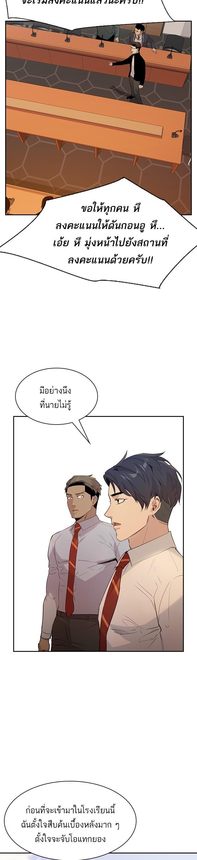 Manga-lc-com อ่านมังงะ อ่านการ์ตูน ออนไลน์ ฟรี The World Is Money and Power กลโกงโลกพนัน ตอนที่ 1 2 3 4 5 6 7 8 9 10 11 12 13 14 ฟรี ไม่มีโฆษณา Manga-lc - อ่าน มังงะ อ่าน การ์ตูน ออนไลน์ อ่านมังงะ ฟรี