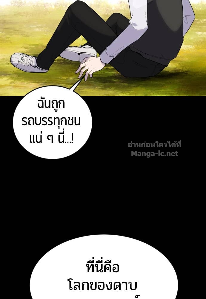 Doujin-Lc- อ่าน โดจิน มังฮวา เกาหลี ญี่ปุ่น จีน แปลไทย แกร่งเกินผู้กล้า แต่ซ่าไม่ได้ ตอนที่ 1 2 3 4 5 6 7 8 9 10 11 12 13 14 ฟรี ไม่มีโฆษณา อ่าน โดจิน Manhwa เกาหลี ญี่ปุ่น จีน เรามีครบ คัดมาให้เน้นๆ โดจิน 18+ รับประกันความฟินโดย Doujin Lc