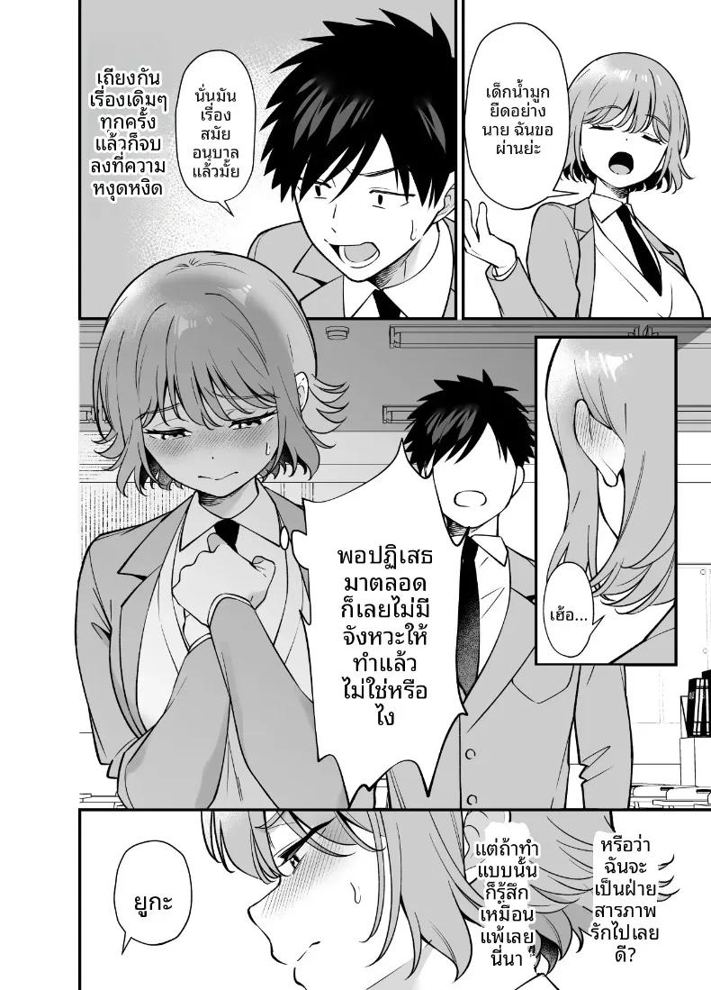 Doujin-Lc- อ่าน โดจิน มังฮวา เกาหลี ญี่ปุ่น จีน แปลไทย สะกดจิตเพื่อนสมัยเด็กนิสัยซึนเดเระ (Praline) ตอนที่ 1 2 3 4 5 6 7 8 9 10 11 12 13 14 ฟรี ไม่มีโฆษณา อ่าน โดจิน Manhwa เกาหลี ญี่ปุ่น จีน เรามีครบ คัดมาให้เน้นๆ โดจิน 18+ รับประกันความฟินโดย  Doujin Lc