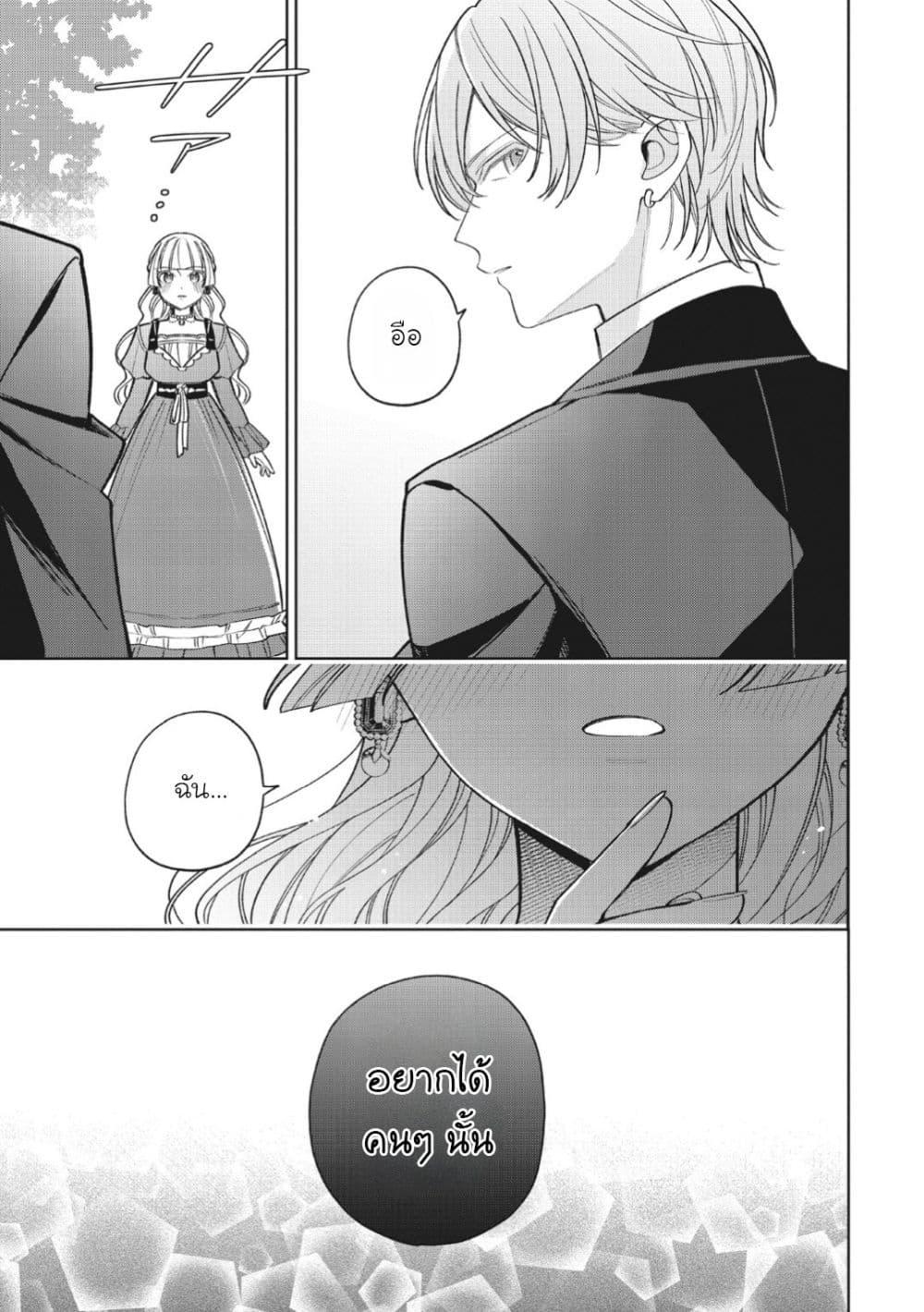 Manga-lc-com อ่านมังงะ อ่านการ์ตูน ออนไลน์ ฟรี Koushaku-ke no Aisare Nise Youjo ตอนที่ 1 2 3 4 5 6 7 8 9 10 11 12 13 14 ฟรี ไม่มีโฆษณา Manga-lc - อ่าน มังงะ อ่าน การ์ตูน ออนไลน์ อ่านมังงะ ฟรี