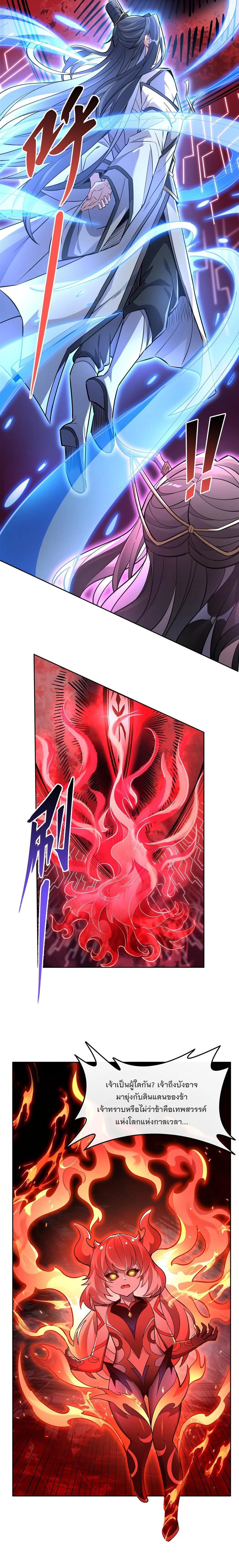 Manga-lc-com อ่านมังงะ อ่านการ์ตูน ออนไลน์ ฟรี My Female Disciples are all Future Masters of the Heavens ตอนที่ 1 2 3 4 5 6 7 8 9 10 11 12 13 14 ฟรี ไม่มีโฆษณา Manga-lc - อ่าน มังงะ อ่าน การ์ตูน ออนไลน์ อ่านมังงะ ฟรี