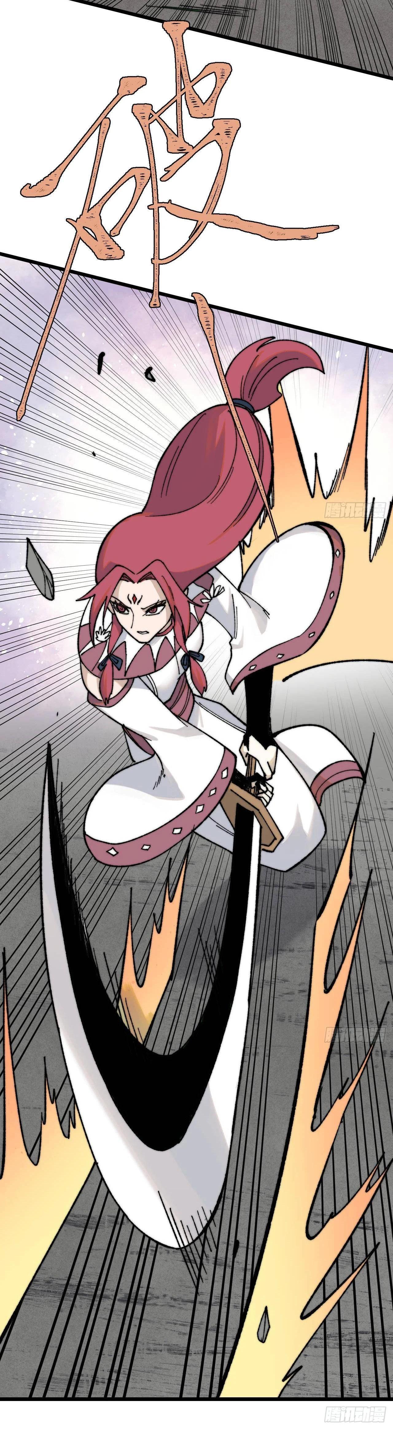 Manga-lc-com อ่านมังงะ อ่านการ์ตูน ออนไลน์ ฟรี All Hail the Sect Leader ตอนที่ 1 2 3 4 5 6 7 8 9 10 11 12 13 14 ฟรี ไม่มีโฆษณา Manga-lc - อ่าน มังงะ อ่าน การ์ตูน ออนไลน์ อ่านมังงะ ฟรี