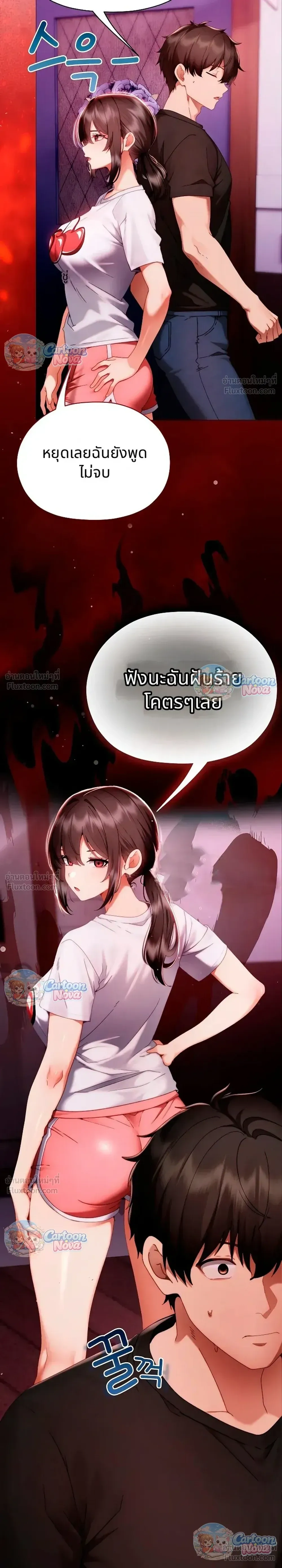 Doujin-Lc- อ่าน โดจิน มังฮวา เกาหลี ญี่ปุ่น จีน แปลไทย Little Miss Delinquent ตอนที่ 1 2 3 4 5 6 7 8 9 10 11 12 13 14 ฟรี ไม่มีโฆษณา อ่าน โดจิน Manhwa เกาหลี ญี่ปุ่น จีน เรามีครบ คัดมาให้เน้นๆ โดจิน 18+ รับประกันความฟินโดย  Doujin Lc
