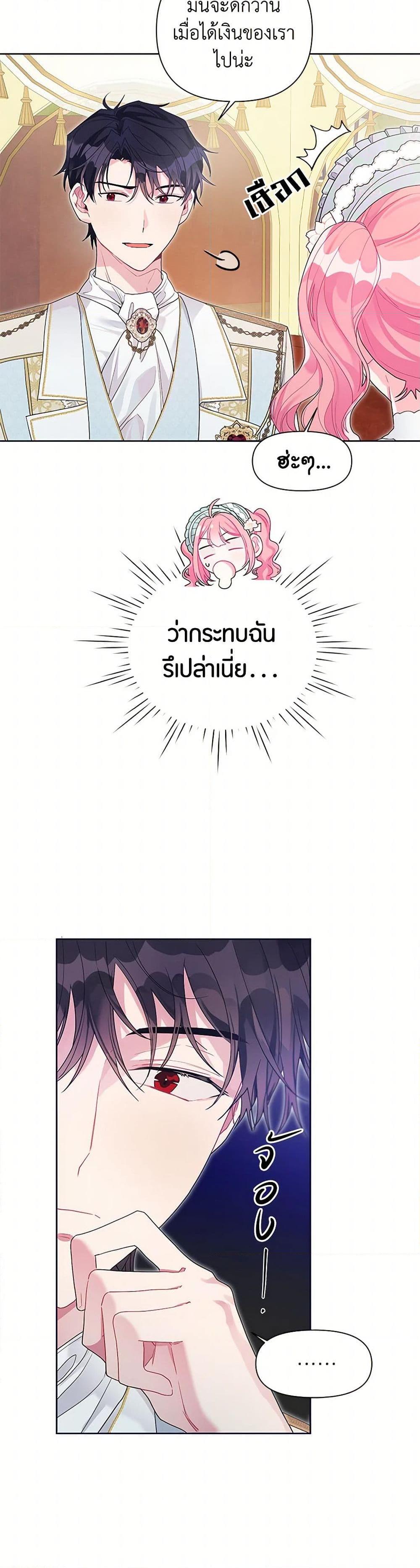 Manga-lc-com อ่านมังงะ อ่านการ์ตูน ออนไลน์ ฟรี The Archvillain’s Daughter-in-Law ตอนที่ 1 2 3 4 5 6 7 8 9 10 11 12 13 14 ฟรี ไม่มีโฆษณา Manga-lc - อ่าน มังงะ อ่าน การ์ตูน ออนไลน์ อ่านมังงะ ฟรี