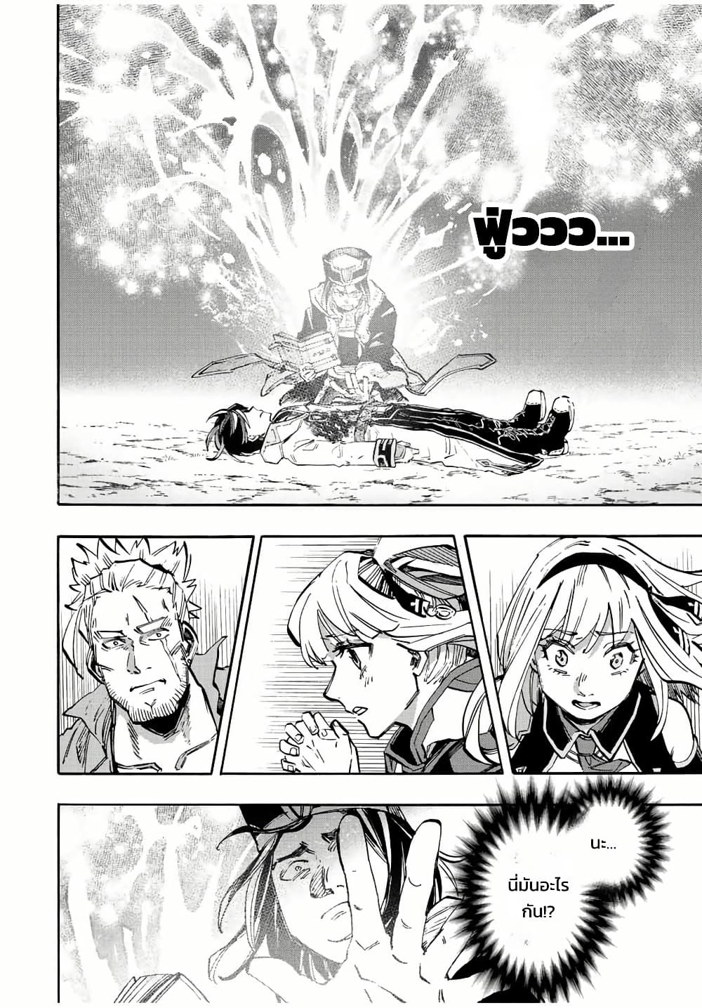 Manga-lc-com อ่านมังงะ อ่านการ์ตูน ออนไลน์ ฟรี Walking in Another World ตอนที่ 1 2 3 4 5 6 7 8 9 10 11 12 13 14 ฟรี ไม่มีโฆษณา Manga-lc - อ่าน มังงะ อ่าน การ์ตูน ออนไลน์ อ่านมังงะ ฟรี