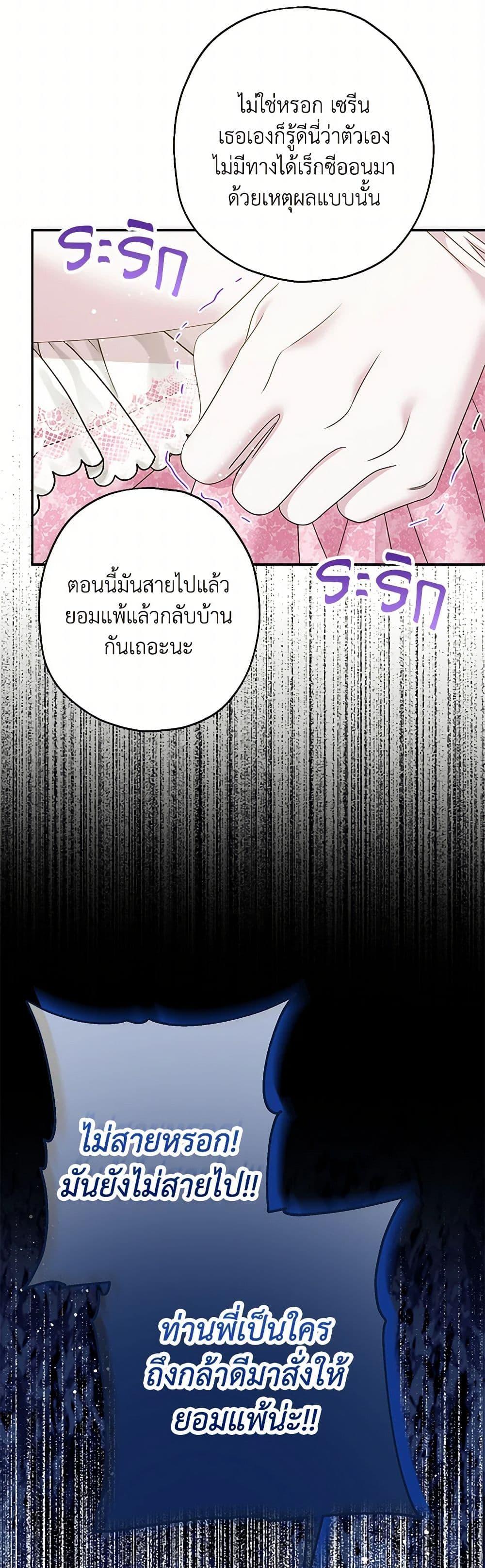 Manga-lc-com อ่านมังงะ อ่านการ์ตูน ออนไลน์ ฟรี Made Into the Main Character ตอนที่ 1 2 3 4 5 6 7 8 9 10 11 12 13 14 ฟรี ไม่มีโฆษณา Manga-lc - อ่าน มังงะ อ่าน การ์ตูน ออนไลน์ อ่านมังงะ ฟรี