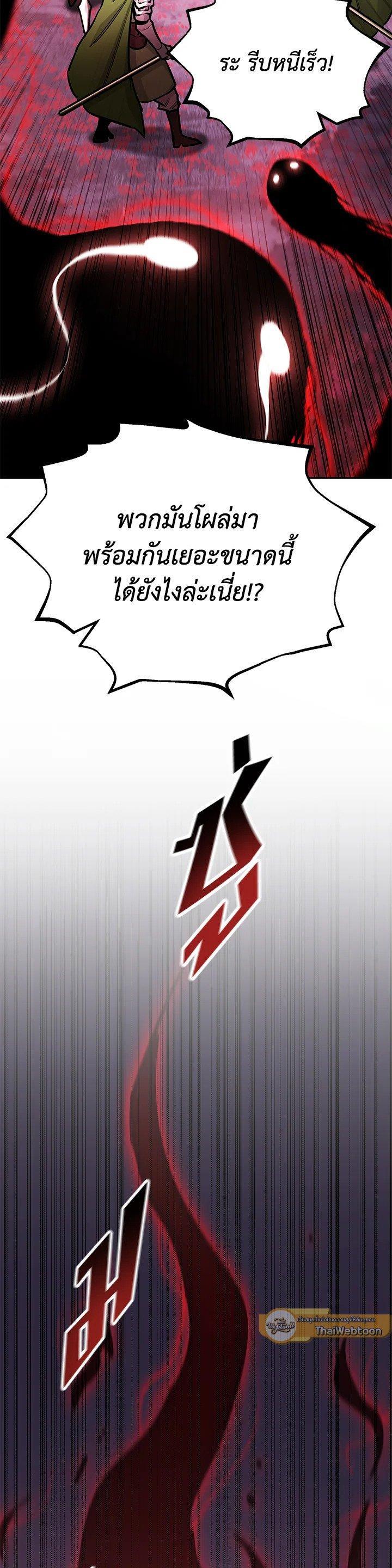 Manga-lc-com อ่านมังงะ อ่านการ์ตูน ออนไลน์ ฟรี Standard of Reincarnation ตอนที่ 1 2 3 4 5 6 7 8 9 10 11 12 13 14 ฟรี ไม่มีโฆษณา Manga-lc - อ่าน มังงะ อ่าน การ์ตูน ออนไลน์ อ่านมังงะ ฟรี