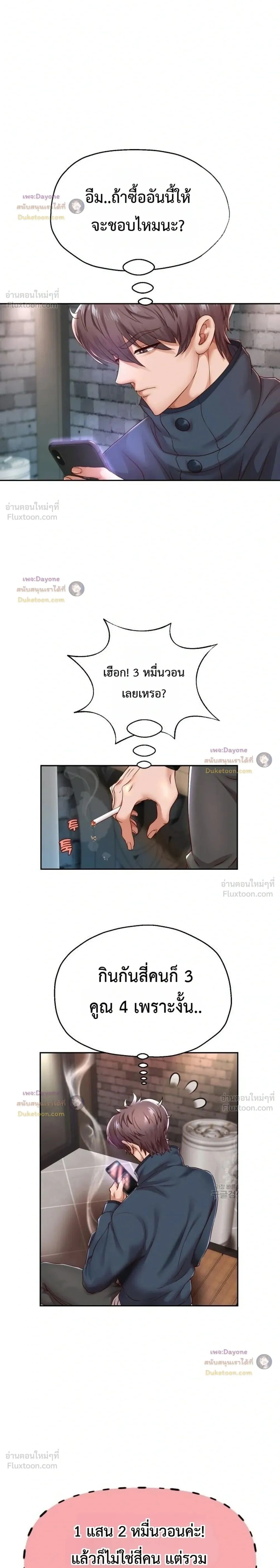 Doujin-Lc- อ่าน โดจิน มังฮวา เกาหลี ญี่ปุ่น จีน แปลไทย Reborn with a big dick! ขอเกิดใหม่ให้เจ้าโลกใหญ่ทีเถอะครับ! ตอนที่ 1 2 3 4 5 6 7 8 9 10 11 12 13 14 ฟรี ไม่มีโฆษณา อ่าน โดจิน Manhwa เกาหลี ญี่ปุ่น จีน เรามีครบ คัดมาให้เน้นๆ โดจิน 18+ รับประกันความฟินโดย  Doujin Lc
