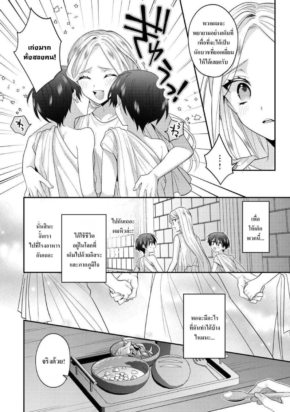 Manga-lc-com อ่านมังงะ อ่านการ์ตูน ออนไลน์ ฟรี Juukon Nante Okotowari! Zettai ni Futago no Ouji wo Miwakete misemasu! ตอนที่ 1 2 3 4 5 6 7 8 9 10 11 12 13 14 ฟรี ไม่มีโฆษณา Manga-lc - อ่าน มังงะ อ่าน การ์ตูน ออนไลน์ อ่านมังงะ ฟรี