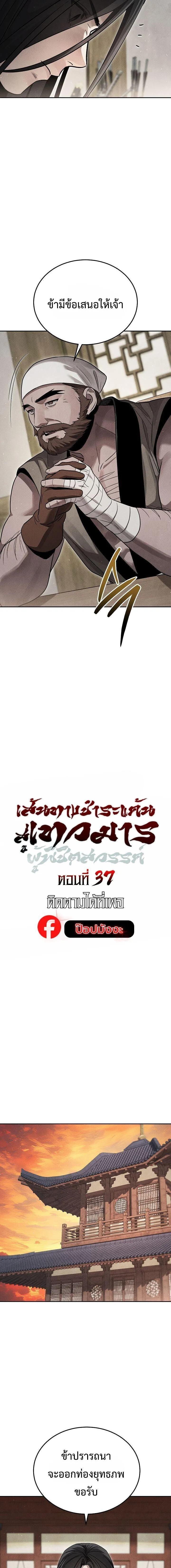 Manga-lc-com อ่านมังงะ อ่านการ์ตูน ออนไลน์ ฟรี The Great Heavenly Demon Sovereign ตอนที่ 1 2 3 4 5 6 7 8 9 10 11 12 13 14 ฟรี ไม่มีโฆษณา Manga-lc - อ่าน มังงะ อ่าน การ์ตูน ออนไลน์ อ่านมังงะ ฟรี