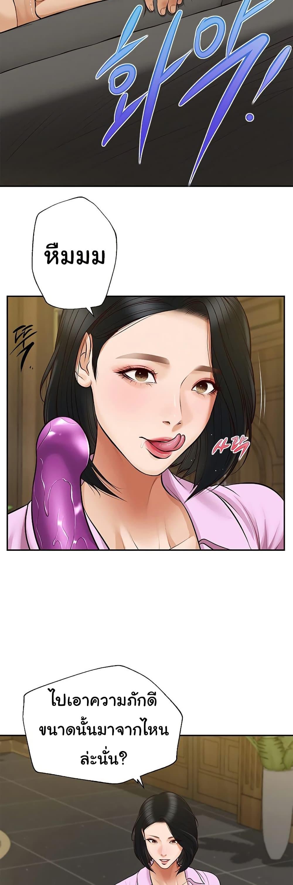 Doujin-Lc- อ่าน โดจิน มังฮวา เกาหลี ญี่ปุ่น จีน แปลไทย Yeoju and Haru ตอนที่ 1 2 3 4 5 6 7 8 9 10 11 12 13 14 ฟรี ไม่มีโฆษณา อ่าน โดจิน Manhwa เกาหลี ญี่ปุ่น จีน เรามีครบ คัดมาให้เน้นๆ โดจิน 18+ รับประกันความฟินโดย  Doujin Lc