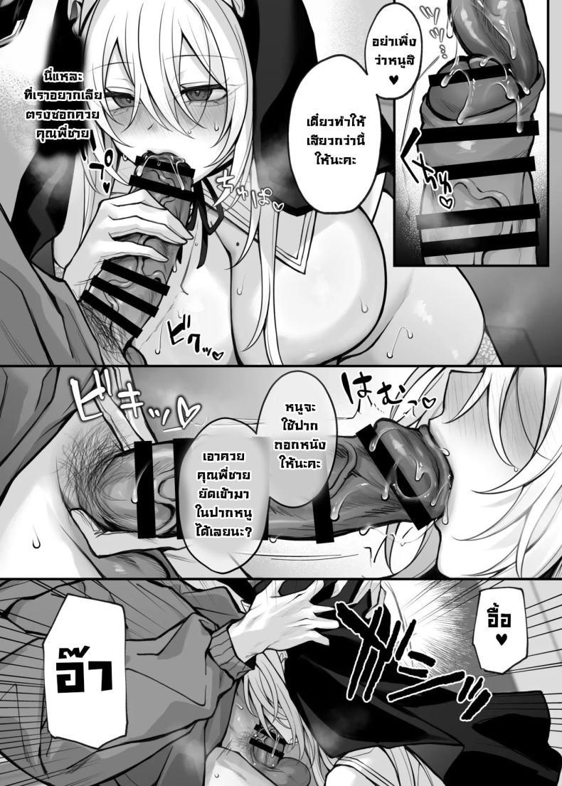 Doujin-Lc- อ่าน โดจิน มังฮวา เกาหลี ญี่ปุ่น จีน แปลไทย เพื่อนน้องสาวคือนักคอสที่เราเป็นแฟนคลับ [Niikyuu (Luku)] Imouto no Tomodachi ga Akogare no G-Cup Gal Cosplayer Datta Hanashi My Little Sister's Friend was my G-Cup Cosplayer Oshi! ตอนที่ 1 2 3 4 5 6 7 8 9 10 11 12 13 14 ฟรี ไม่มีโฆษณา อ่าน โดจิน Manhwa เกาหลี ญี่ปุ่น จีน เรามีครบ คัดมาให้เน้นๆ โดจิน 18+ รับประกันความฟินโดย  Doujin Lc