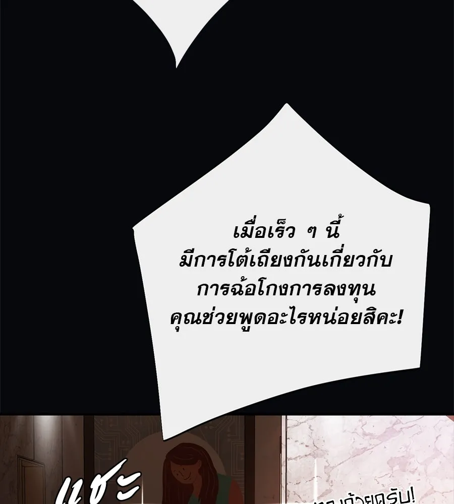 คอลเซ็นเตอร์เปลี่ยนชีวิต ตอนที่ 1 'คังจูฮยอก นักแสดงแห่งชาติ รูปที่ 73