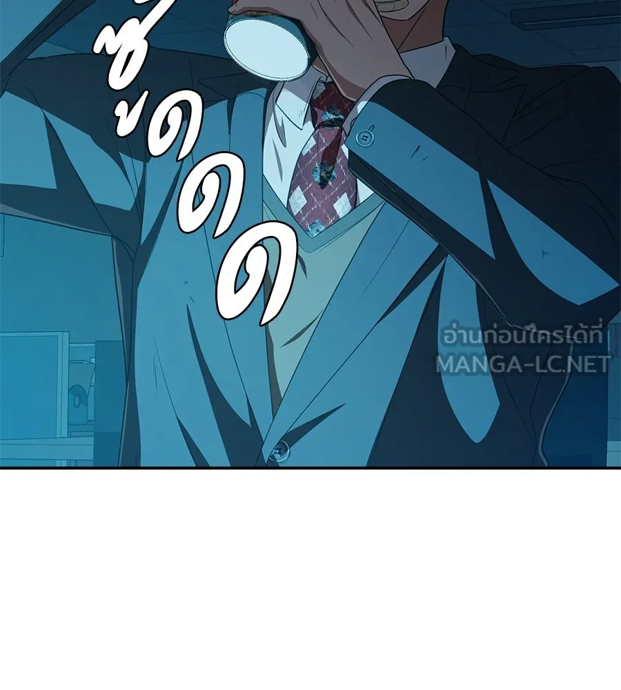 คอลเซ็นเตอร์เปลี่ยนชีวิต ตอนที่ 47 จุดเดือด รูปที่ 213