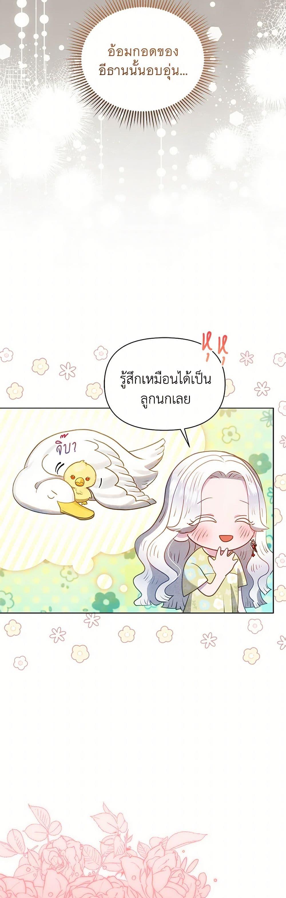 Manga-lc-com อ่านมังงะ อ่านการ์ตูน ออนไลน์ ฟรี The Princess Is Going on Strike ตอนที่ 1 2 3 4 5 6 7 8 9 10 11 12 13 14 ฟรี ไม่มีโฆษณา Manga-lc - อ่าน มังงะ อ่าน การ์ตูน ออนไลน์ อ่านมังงะ ฟรี