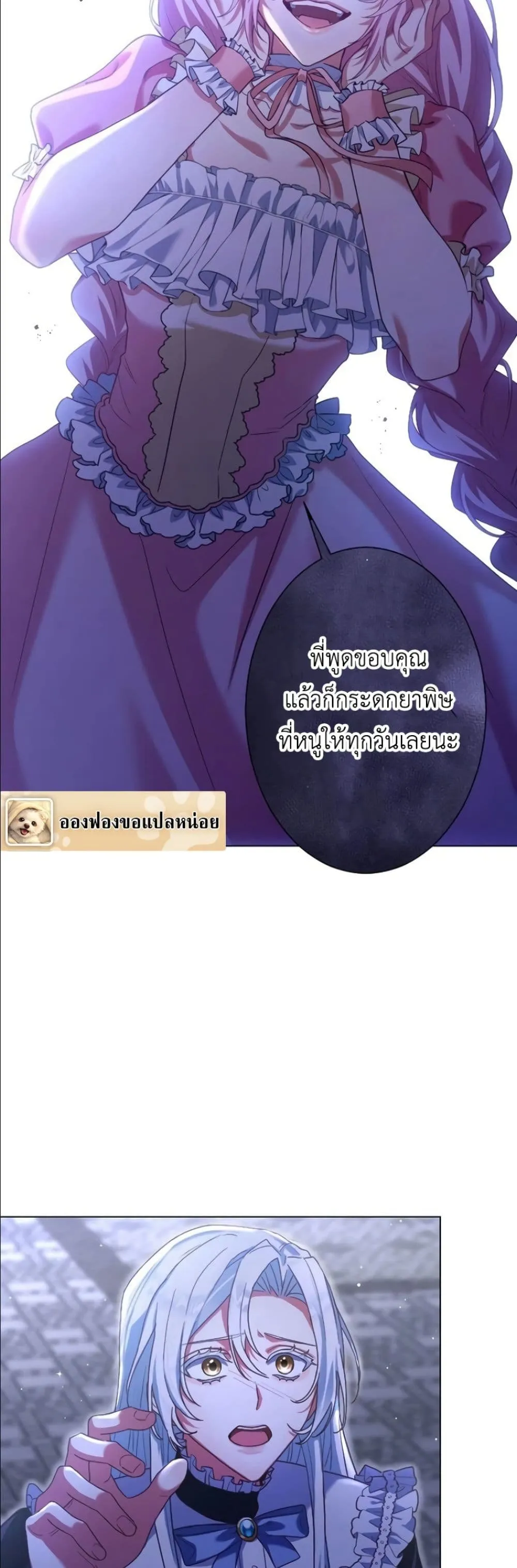 Manga-lc-com อ่านมังงะ อ่านการ์ตูน ออนไลน์ ฟรี Behold The Perfect Villainess ตอนที่ 1 2 3 4 5 6 7 8 9 10 11 12 13 14 ฟรี ไม่มีโฆษณา Manga-lc - อ่าน มังงะ อ่าน การ์ตูน ออนไลน์ อ่านมังงะ ฟรี