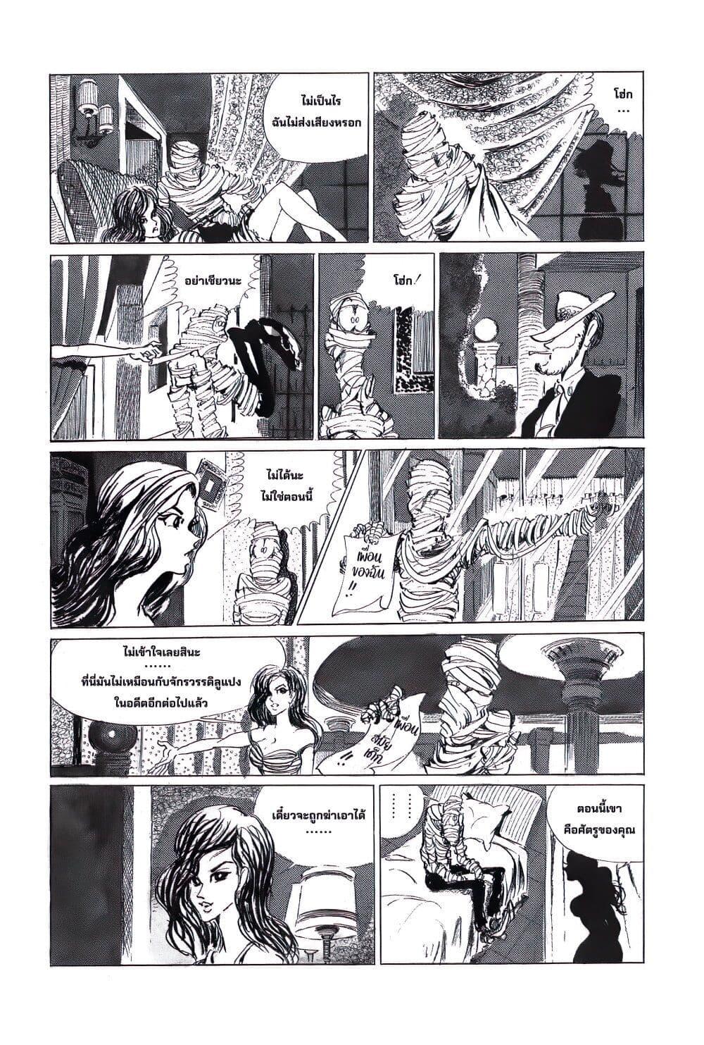 Manga-lc-com อ่านมังงะ อ่านการ์ตูน ออนไลน์ ฟรี Lupin the third ตอนที่ 1 2 3 4 5 6 7 8 9 10 11 12 13 14 ฟรี ไม่มีโฆษณา Manga-lc - อ่าน มังงะ อ่าน การ์ตูน ออนไลน์ อ่านมังงะ ฟรี