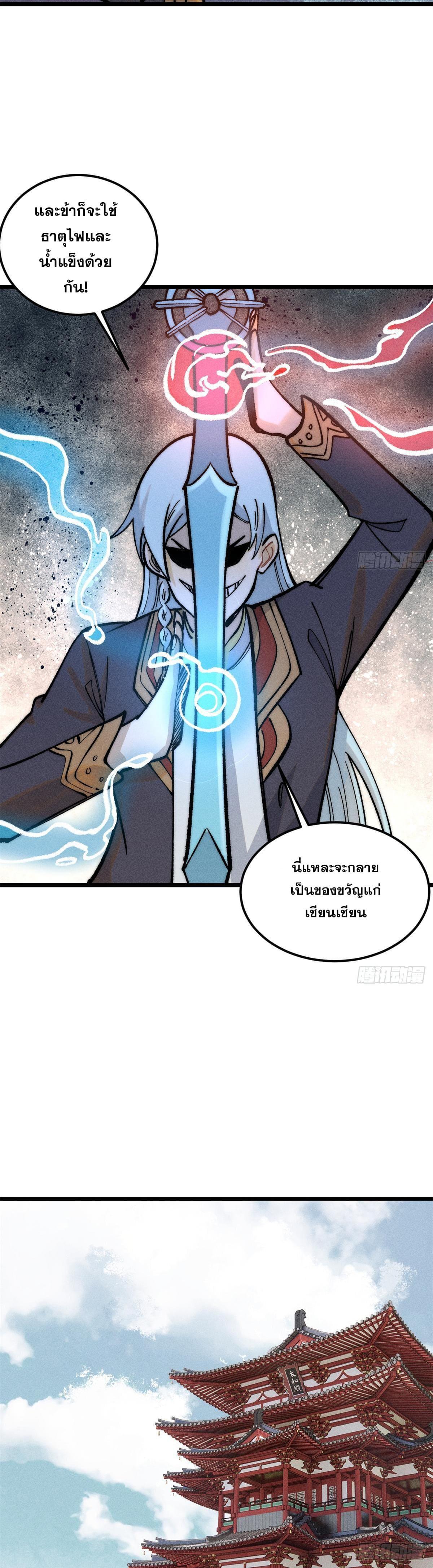 Manga-lc-com อ่านมังงะ อ่านการ์ตูน ออนไลน์ ฟรี All Hail the Sect Leader ตอนที่ 1 2 3 4 5 6 7 8 9 10 11 12 13 14 ฟรี ไม่มีโฆษณา Manga-lc - อ่าน มังงะ อ่าน การ์ตูน ออนไลน์ อ่านมังงะ ฟรี